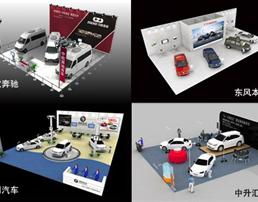 零商網(wǎng) 專業(yè)會議及展覽服務(wù)，助力企業(yè)高效連接與成長