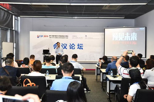 展會聚焦 2020上海文化用品商品交易會——會議與展覽服務(wù)全解析