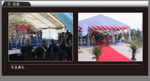 拉森特博洛盛大開業(yè)，助力無錫會展與活動服務(wù)新升級