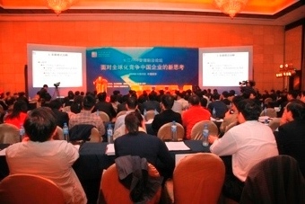 會議策劃、慶典禮儀與展覽展示 構建卓越會議及展覽服務的專業藍圖